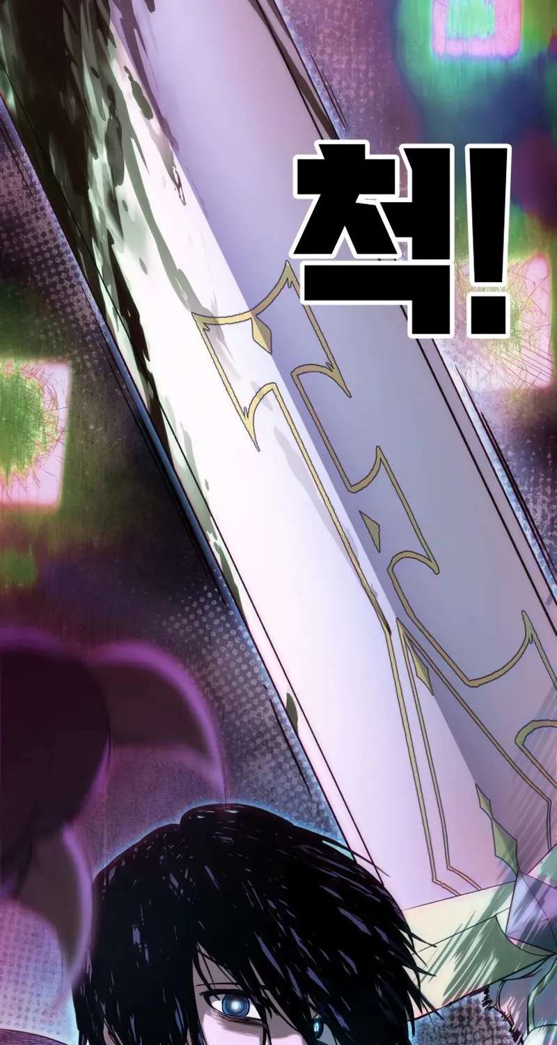 Hell Login Chapter 2 - page 113