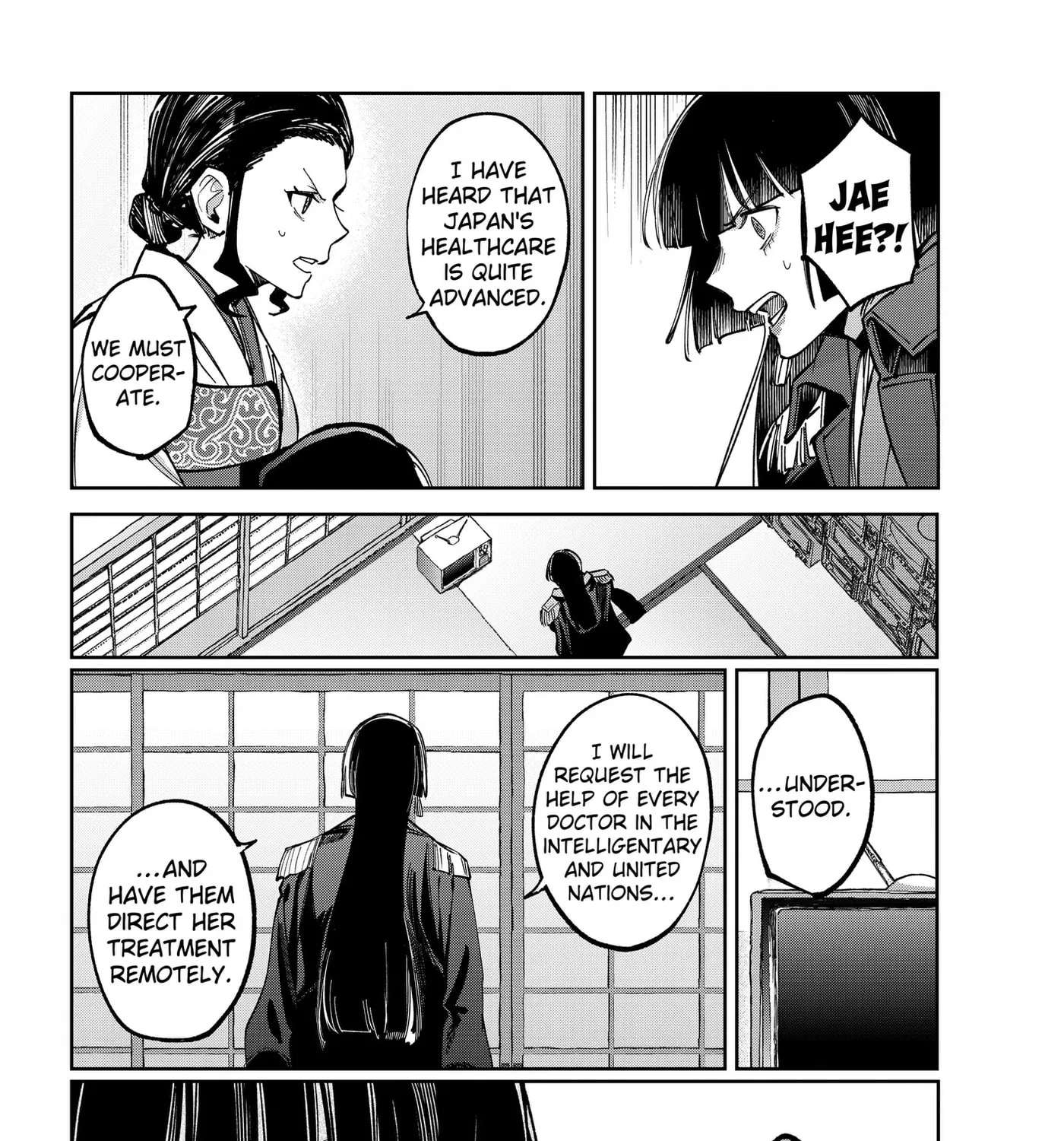 World Wide Web MIKO! Chapter 17 - page 35