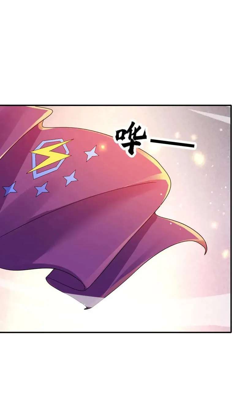 Kan Jian Xie Tiao De Wo, Chuxing Shenming! Chapter 141 - page 37