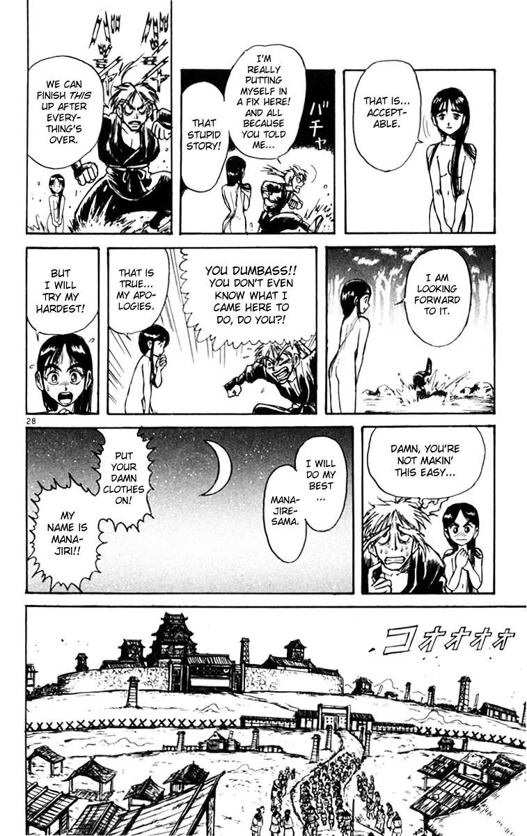 Yoru No Uta Chapter 1 - page 34