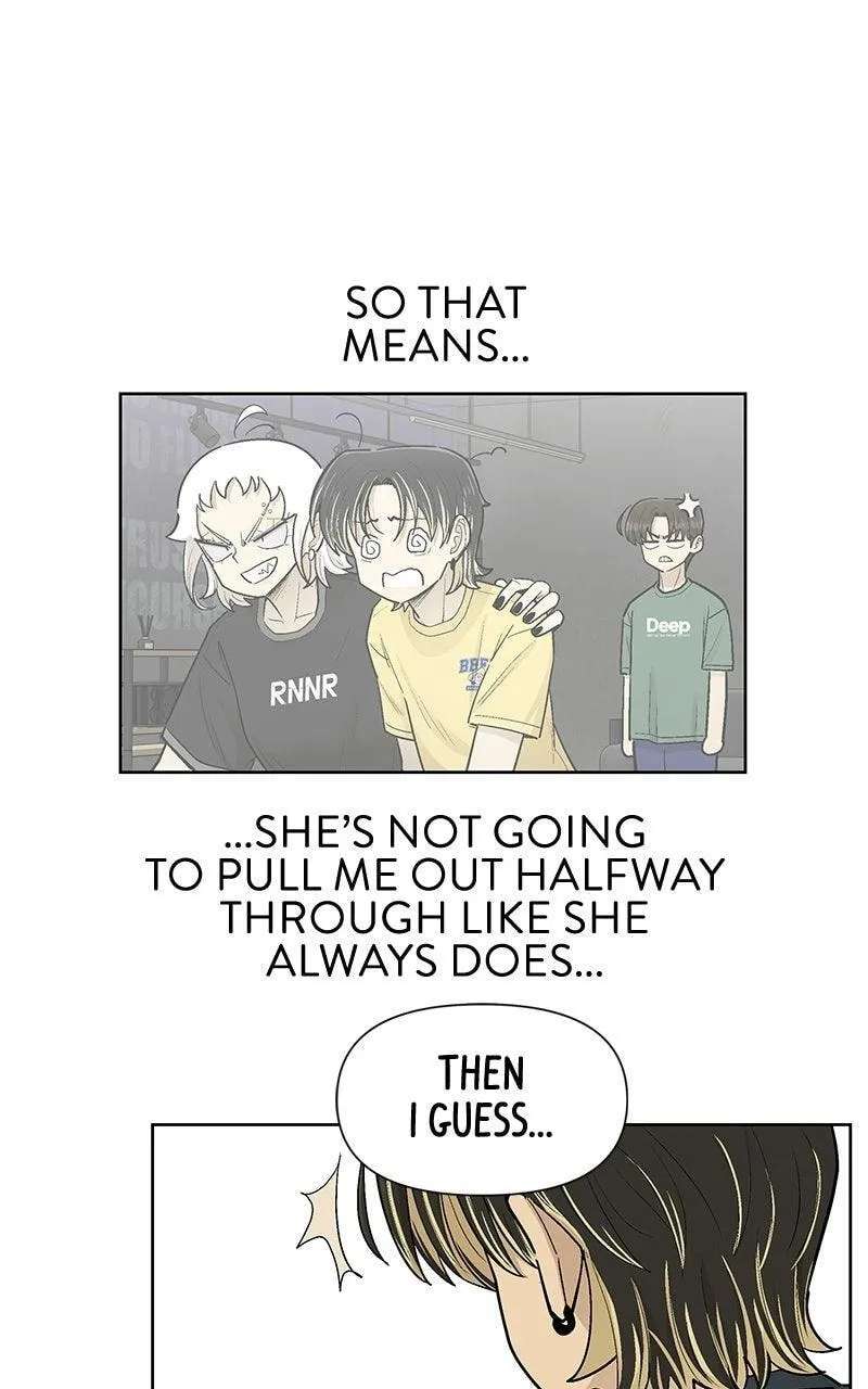 Skool of Street Chapter 91 - page 59
