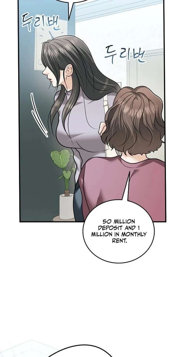 My Friend’s Husband Chapter 39 - page 32