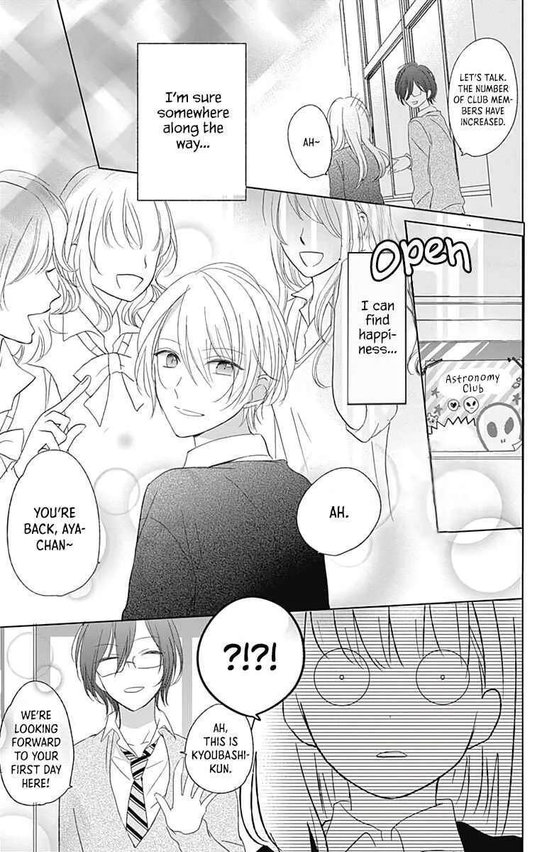 Mayonaka no Stellarium Chapter 1 - page 48