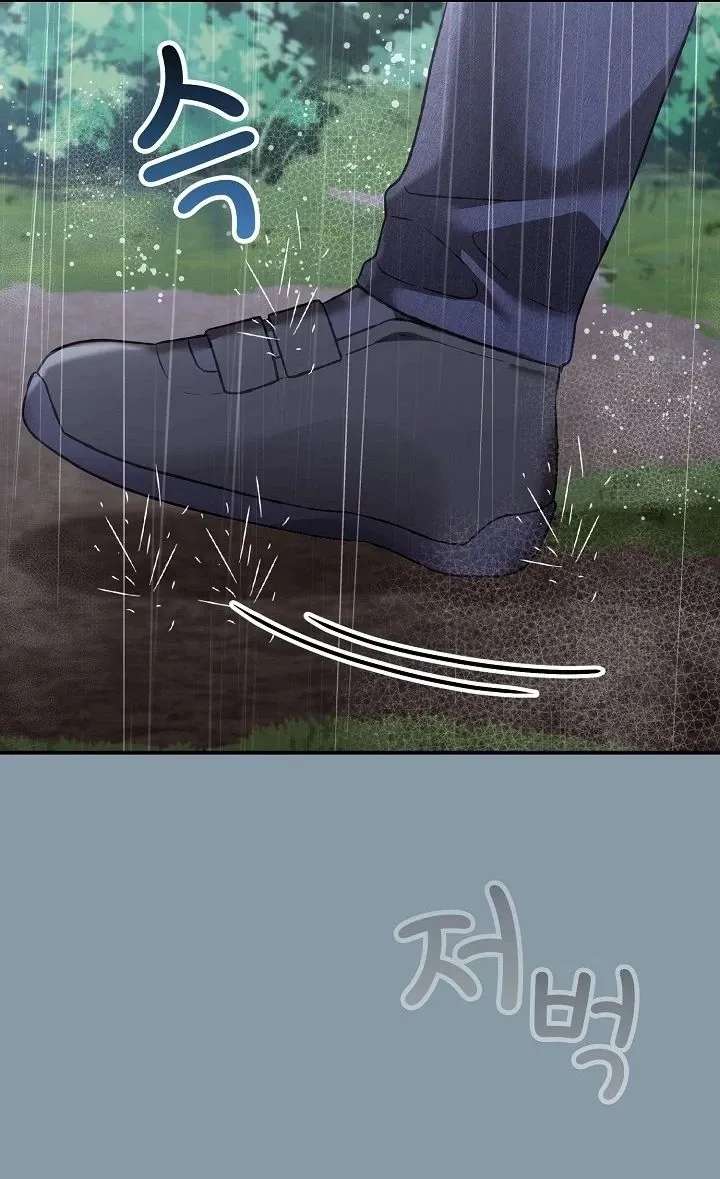 My House Turned into a Dungeon and My Pest Control Streams Went Viral Chapter 4 - page 7