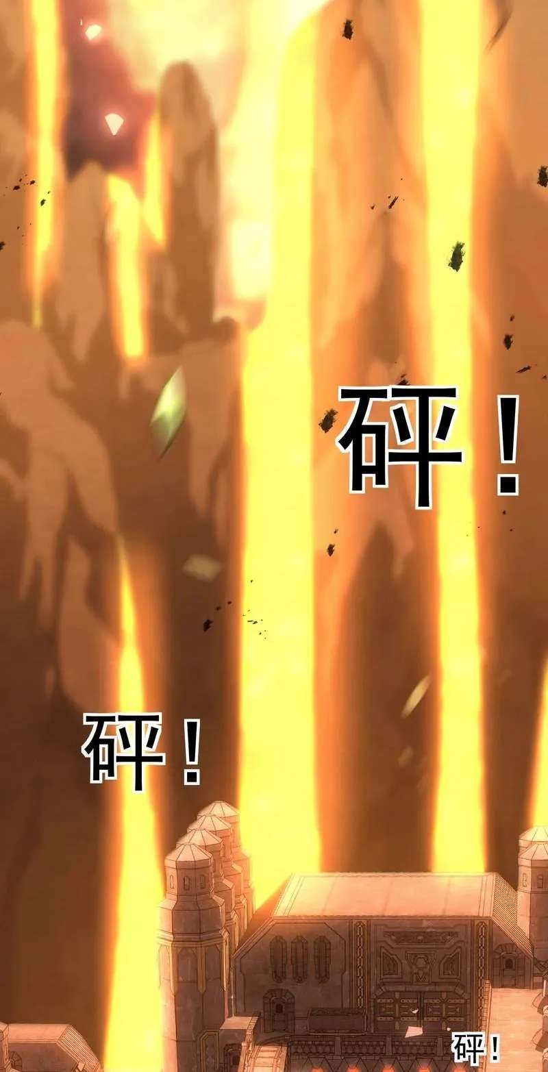 After Rebirth, I Used Mirror Reversal For Vengeance Chapter 70 - page 32