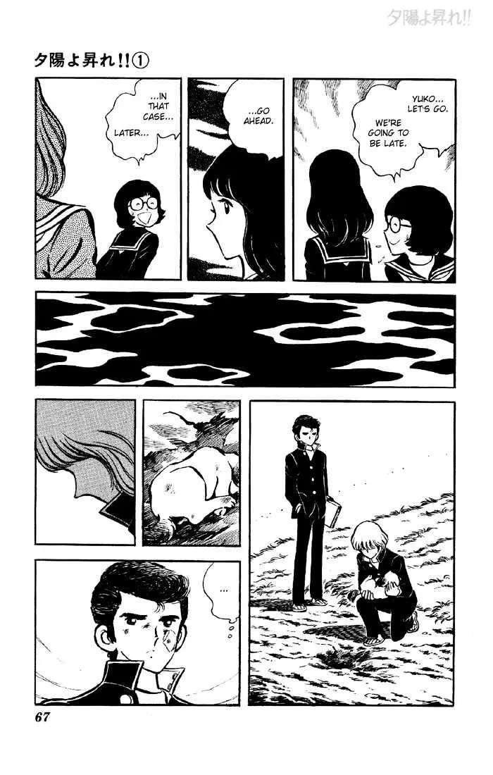 Yuuhi yo Nobore!! Chapter 2 - page 18