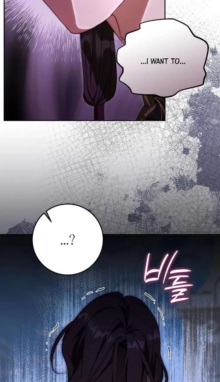 Behind Her Highness's Smile Chapter 118 - page 12