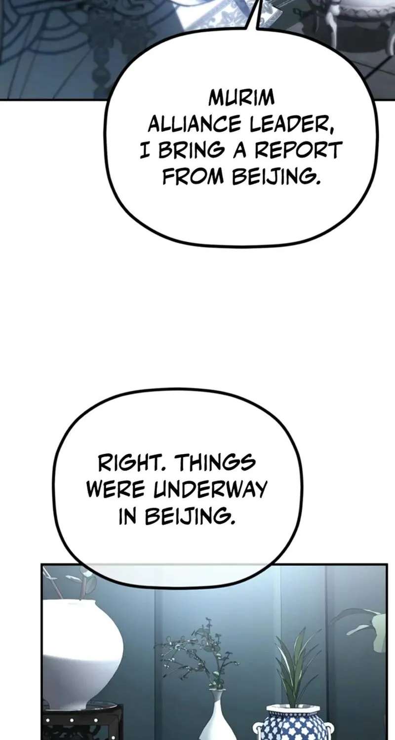 The Youngest Son of the Eunhae Merchant Group Chapter 73 - page 76