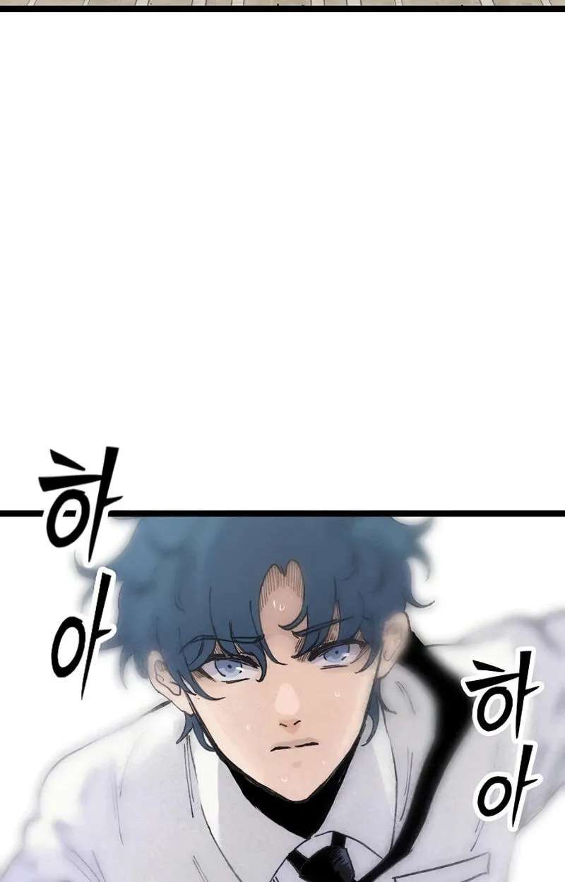 The Silent Transfer Student Chapter 71 - page 33
