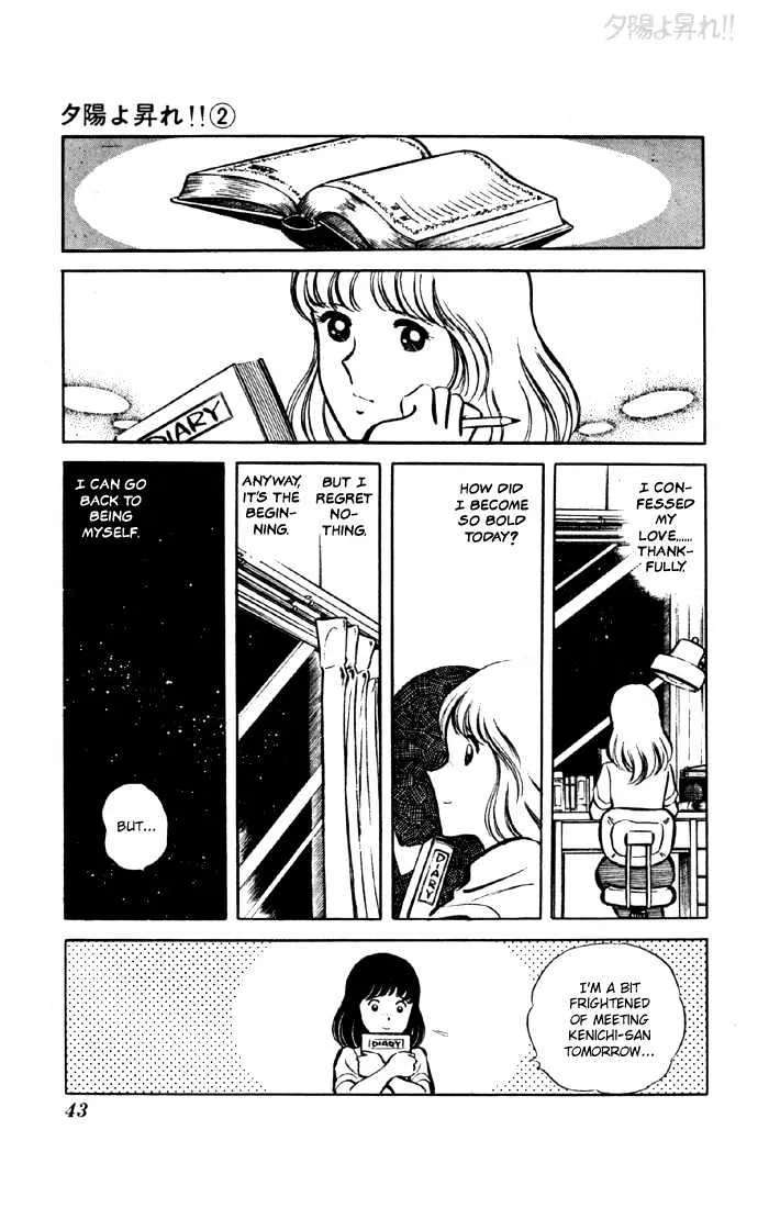 Yuuhi yo Nobore!! Chapter 4 - page 41