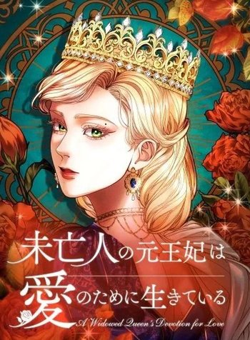 A Widowed Queen's Devotion for Love