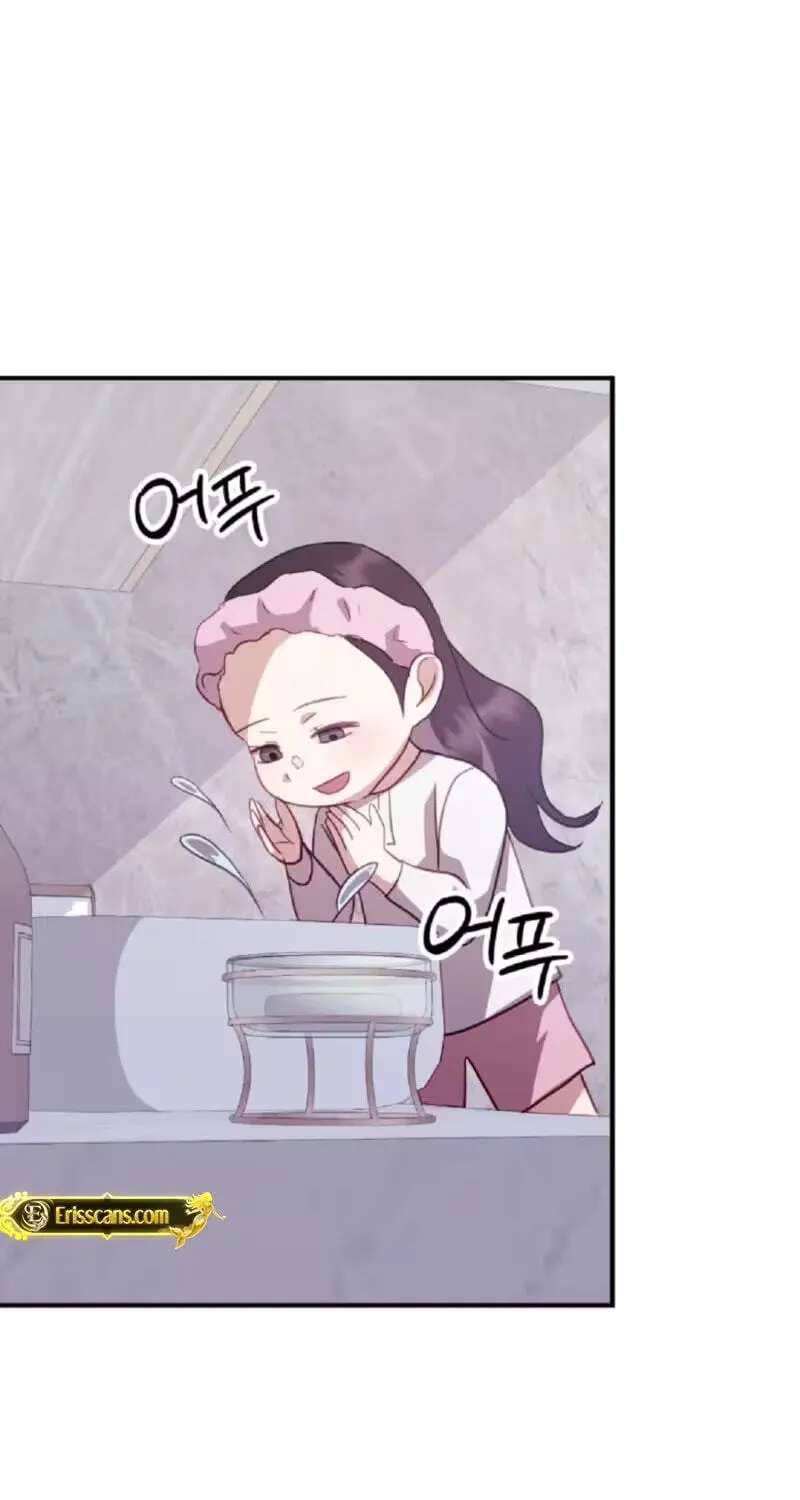 Marriage Gap Chapter 39 - page 81