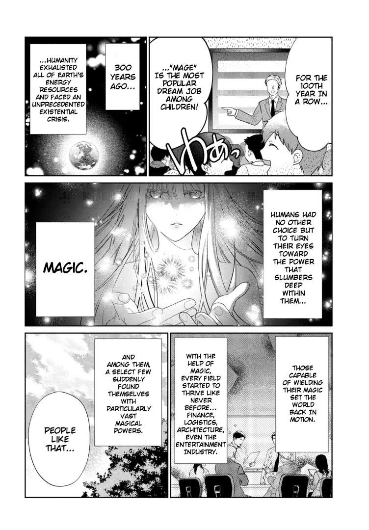 Maho Renshusei Lily Raspberry Chapter 1 - page 5