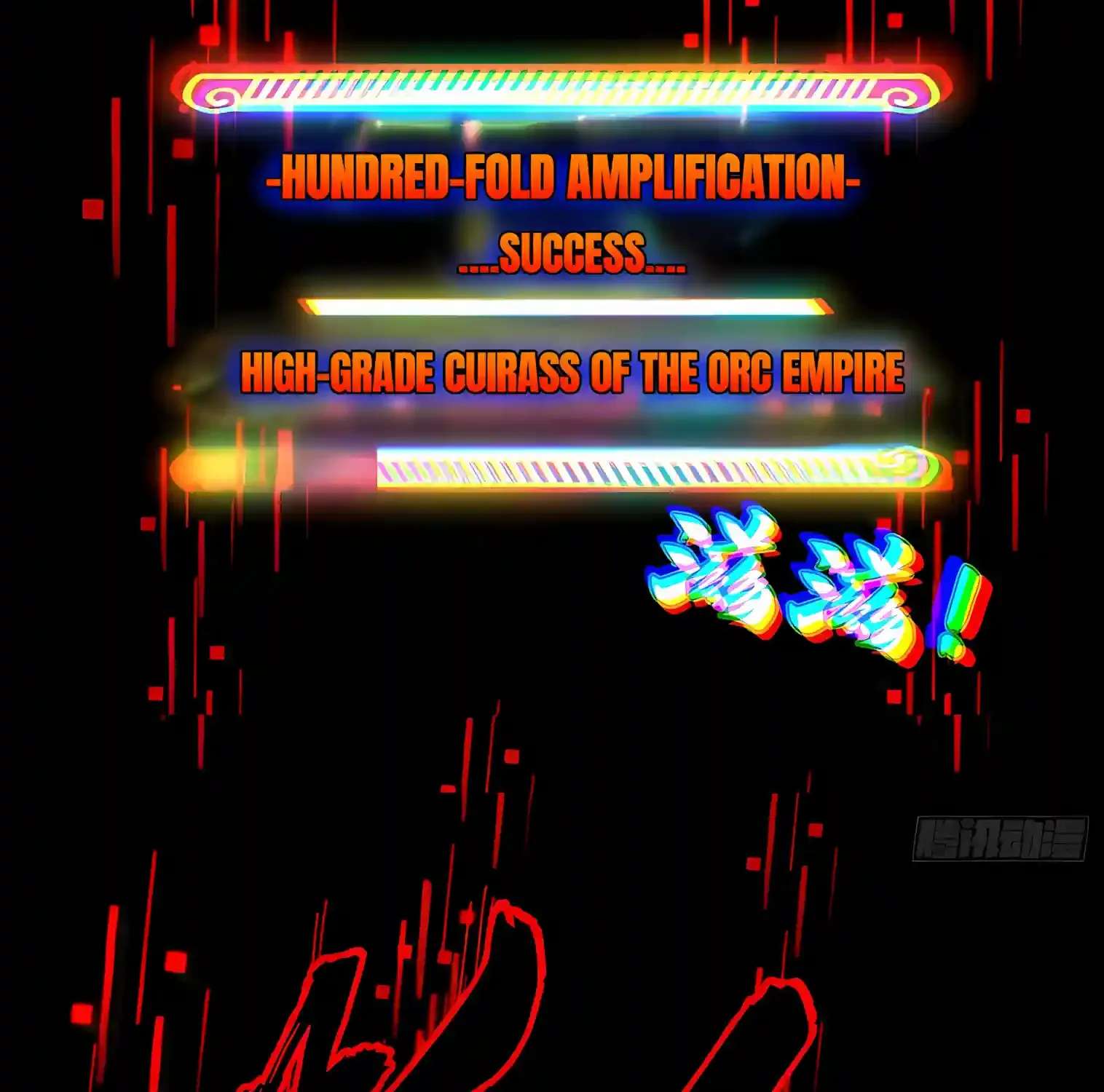 Global Games: I Can Increase Everything a Hundredfold Chapter 2 - page 133