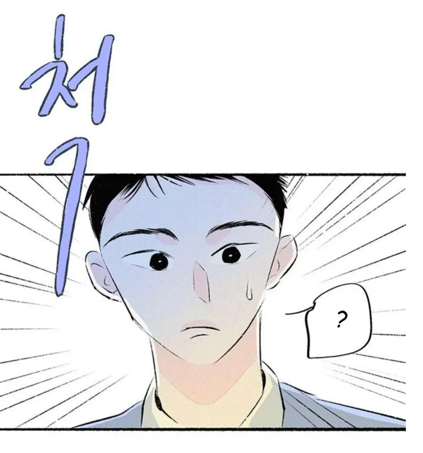 Why Don't I Have Anyone by My Side? Chapter 58 - page 32