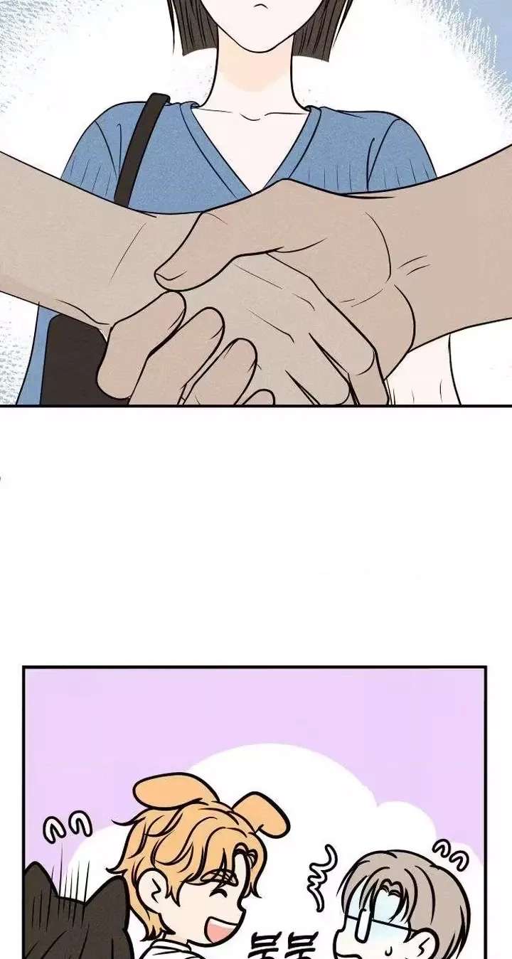 Pure Love Quest, Again Chapter 10 - page 70