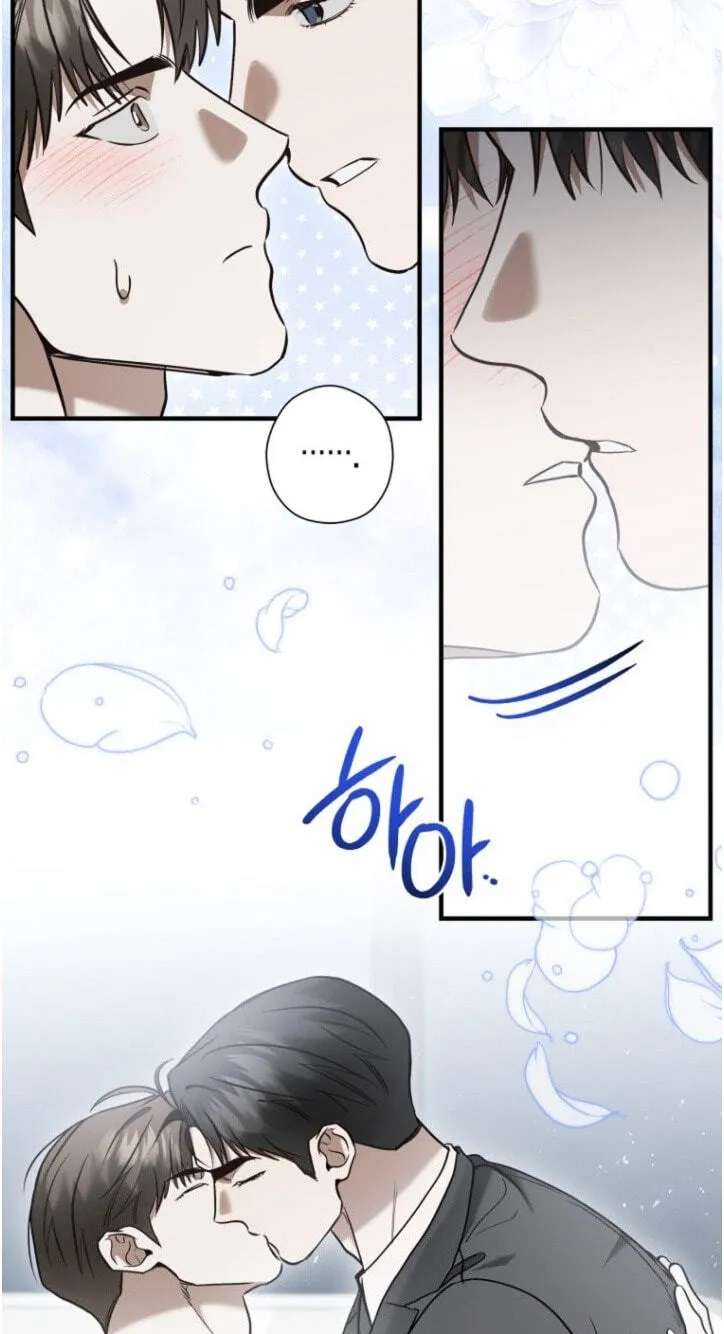 This Isn't Why I Applied Chapter 41 - page 29