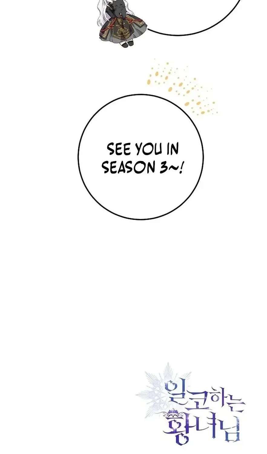 The Princess Stans in Secret Chapter 72 - page 123