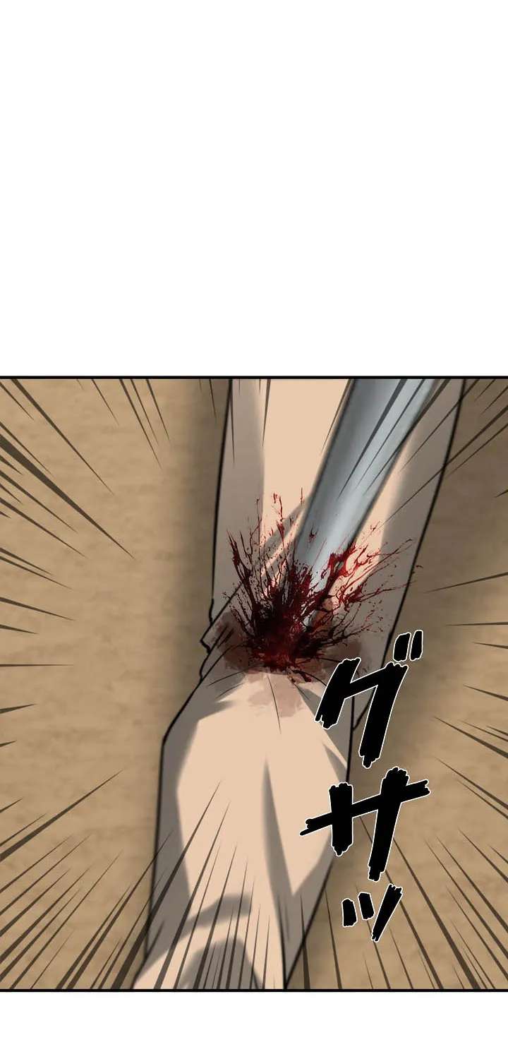 The Mad Dog Chapter 46 - page 42