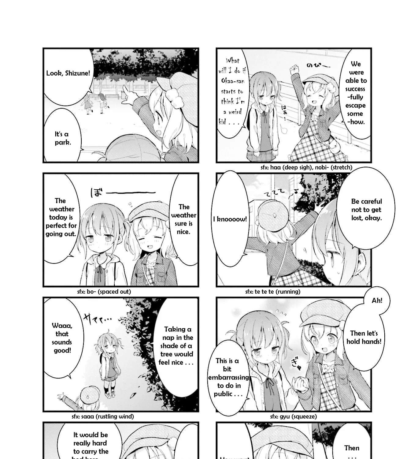 Shizune-chan Can't Sleep Today, Either Chapter 4 - page 7