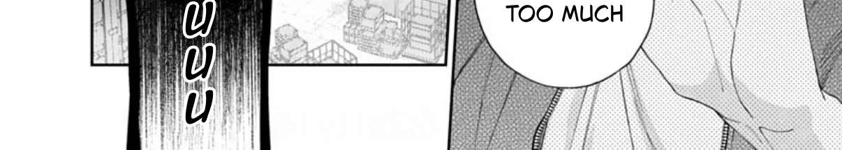 Ore no kuchibiru ga nerawarete imasu Chapter 6 - page 66