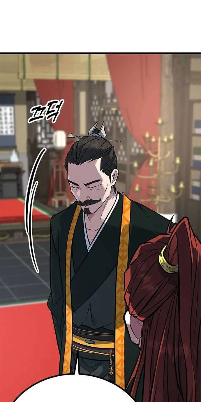Minor Legend Chapter 24 - page 60