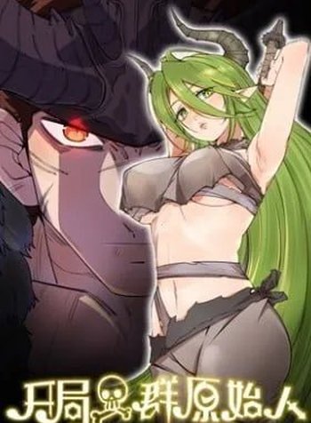 Kaiju Yiqun Yuanshi Ren