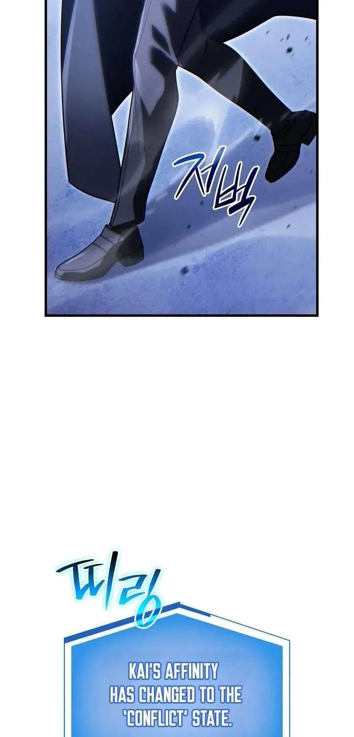The Lord Who Levels Up by Devouring Chapter 7 - page 78