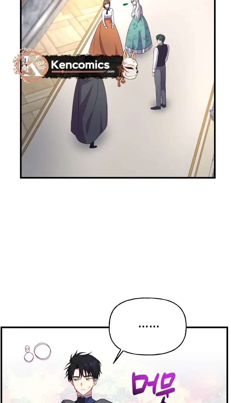 The Dukedom Is Inhabited By A Monster Chapter 17 - page 33