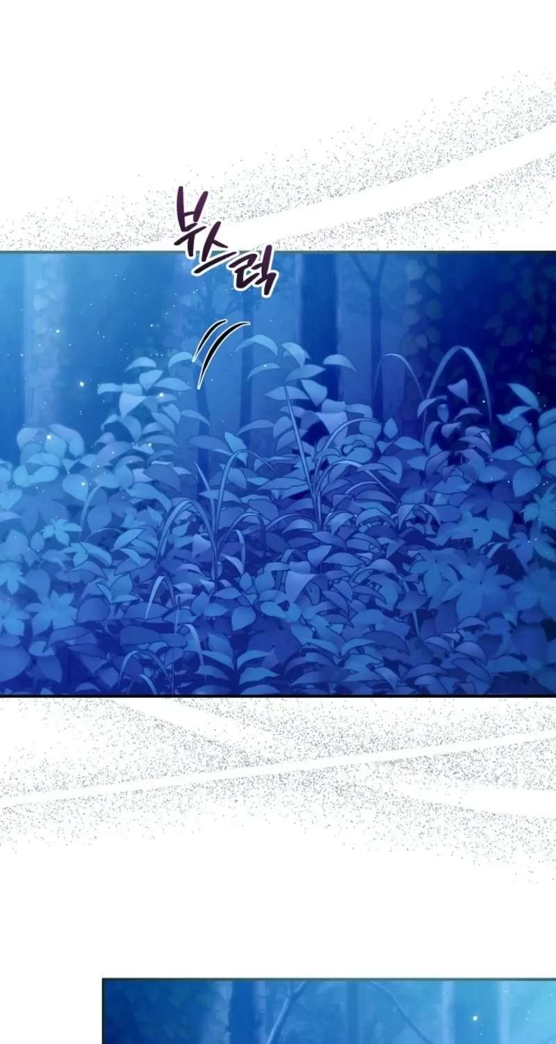 Seven Marriages Are Planned Chapter 54 - page 56