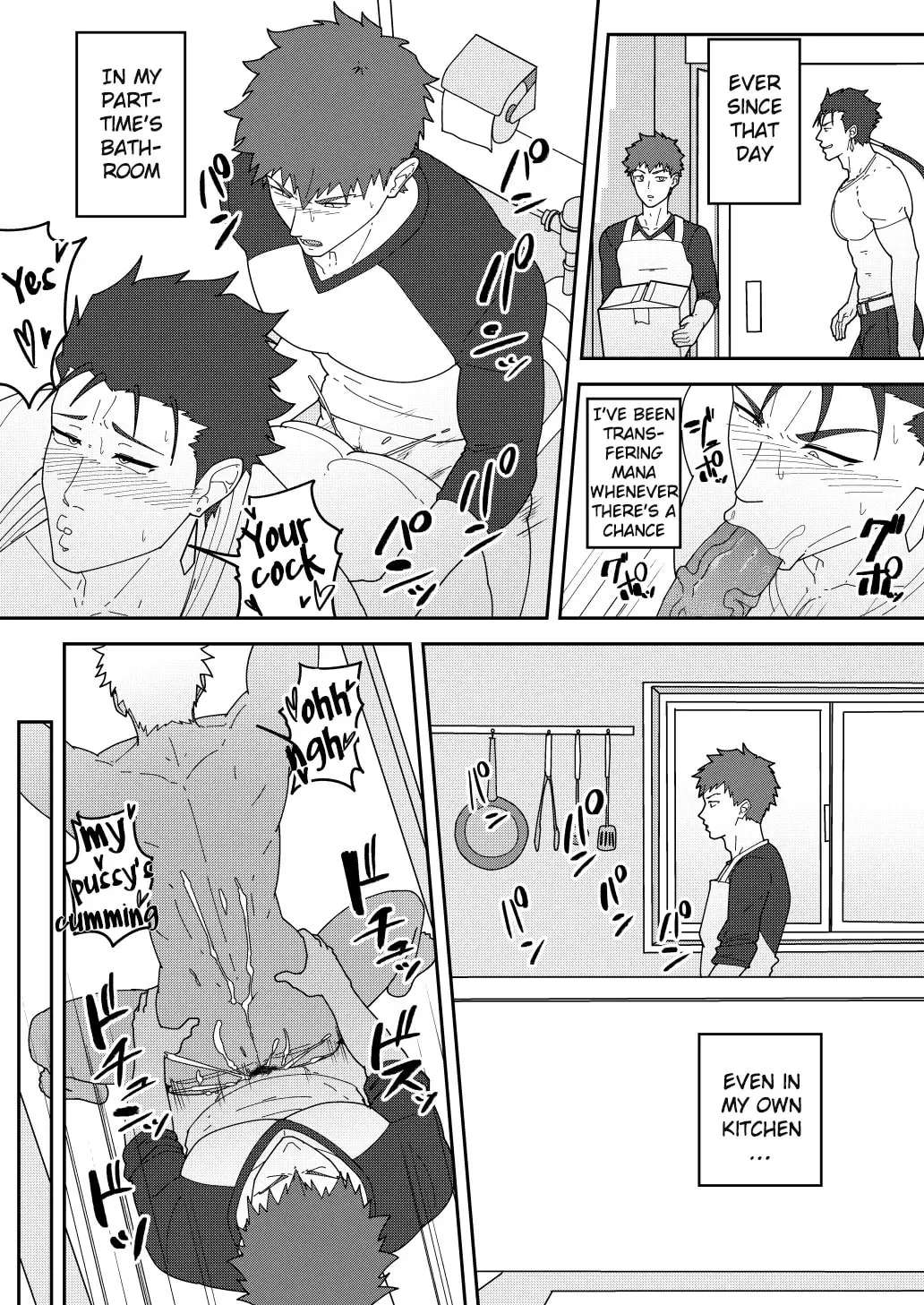 Comics SKEB 148-149 & Others Chapter 1 - page 17