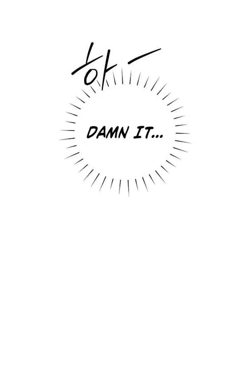 I'm Your Revenge Chapter 17 - page 74