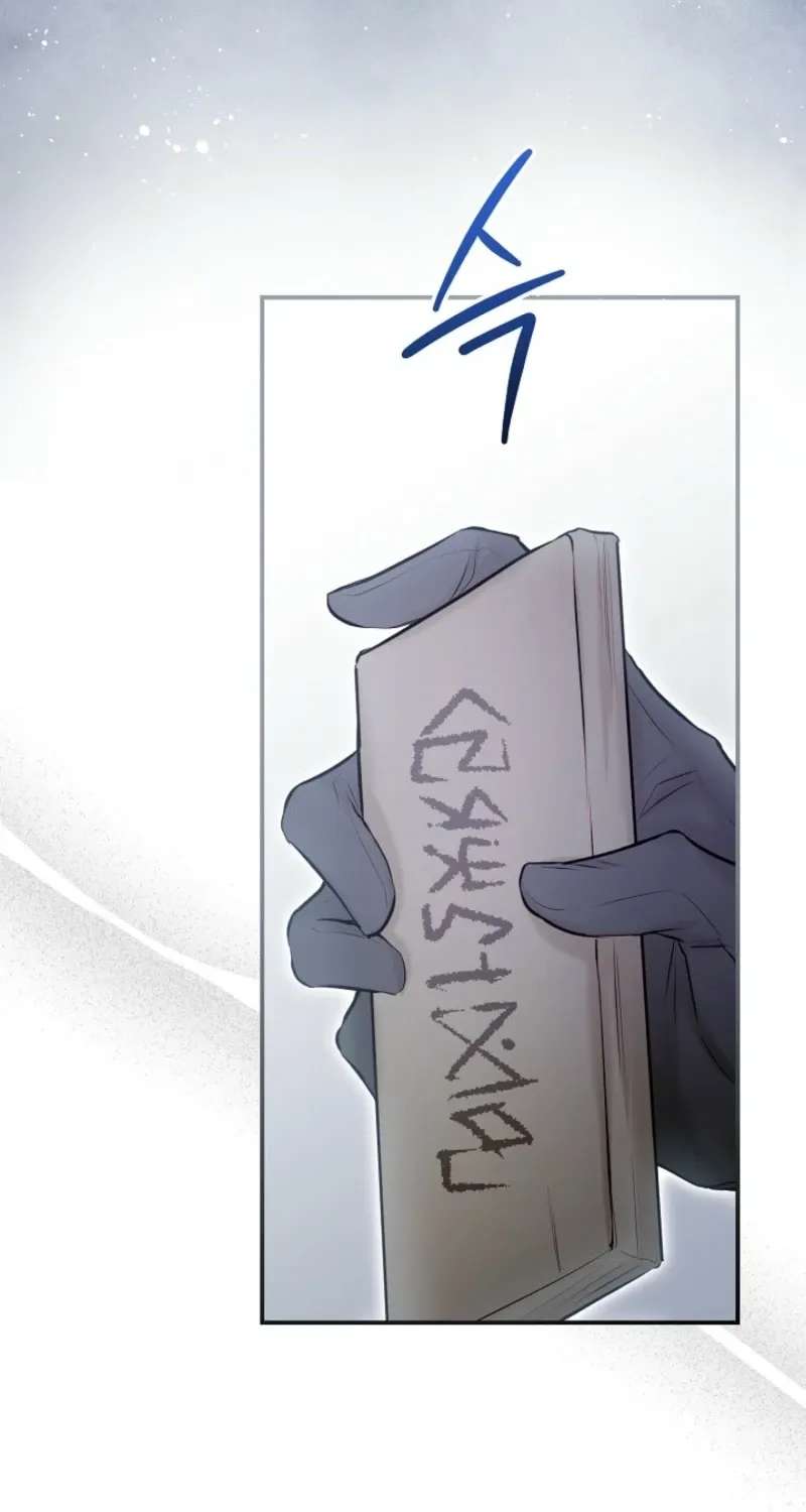 Seven Marriages Are Planned Chapter 54 - page 5