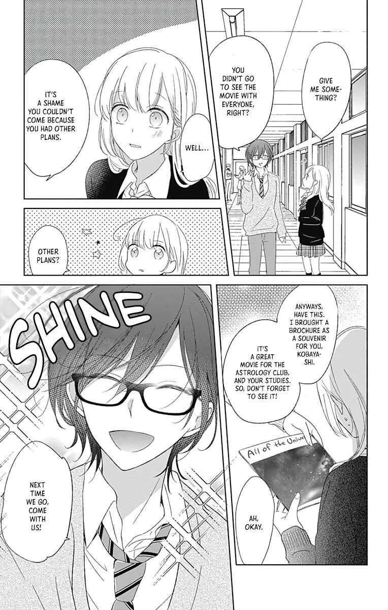 Mayonaka no Stellarium Chapter 1 - page 20