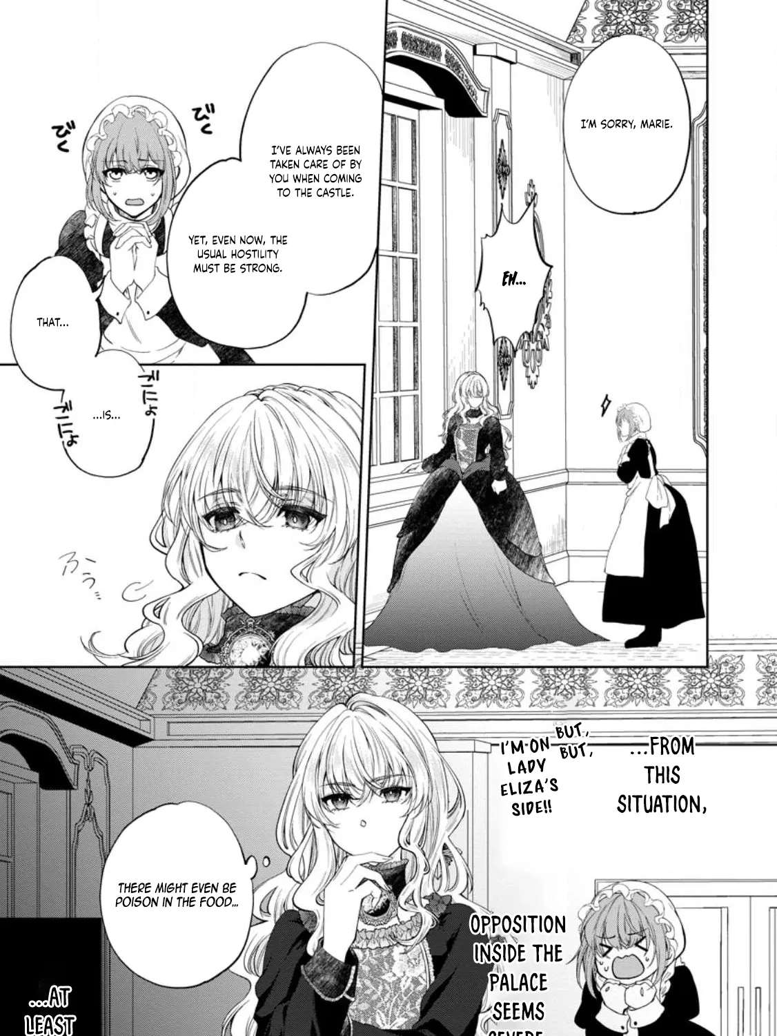 Akuyaku Reijou no Nariagari: Ringoku de Houseki no Seijo to Yobareru Made Chapter 1 - page 21
