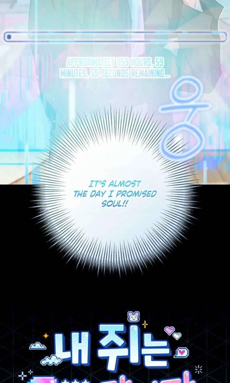 My Rat Is An S-Class Awakener Chapter 40 - page 33