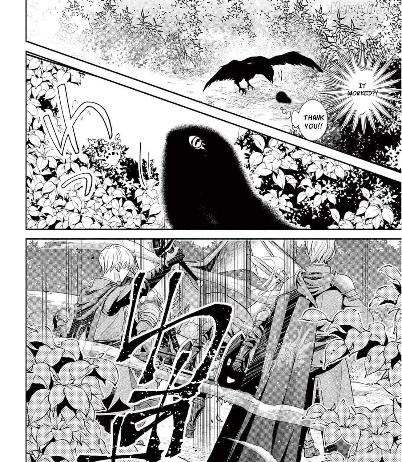 The Nameless Monster and Two Knights: And the Fiancé Is Perplexed Chapter 1 - page 93