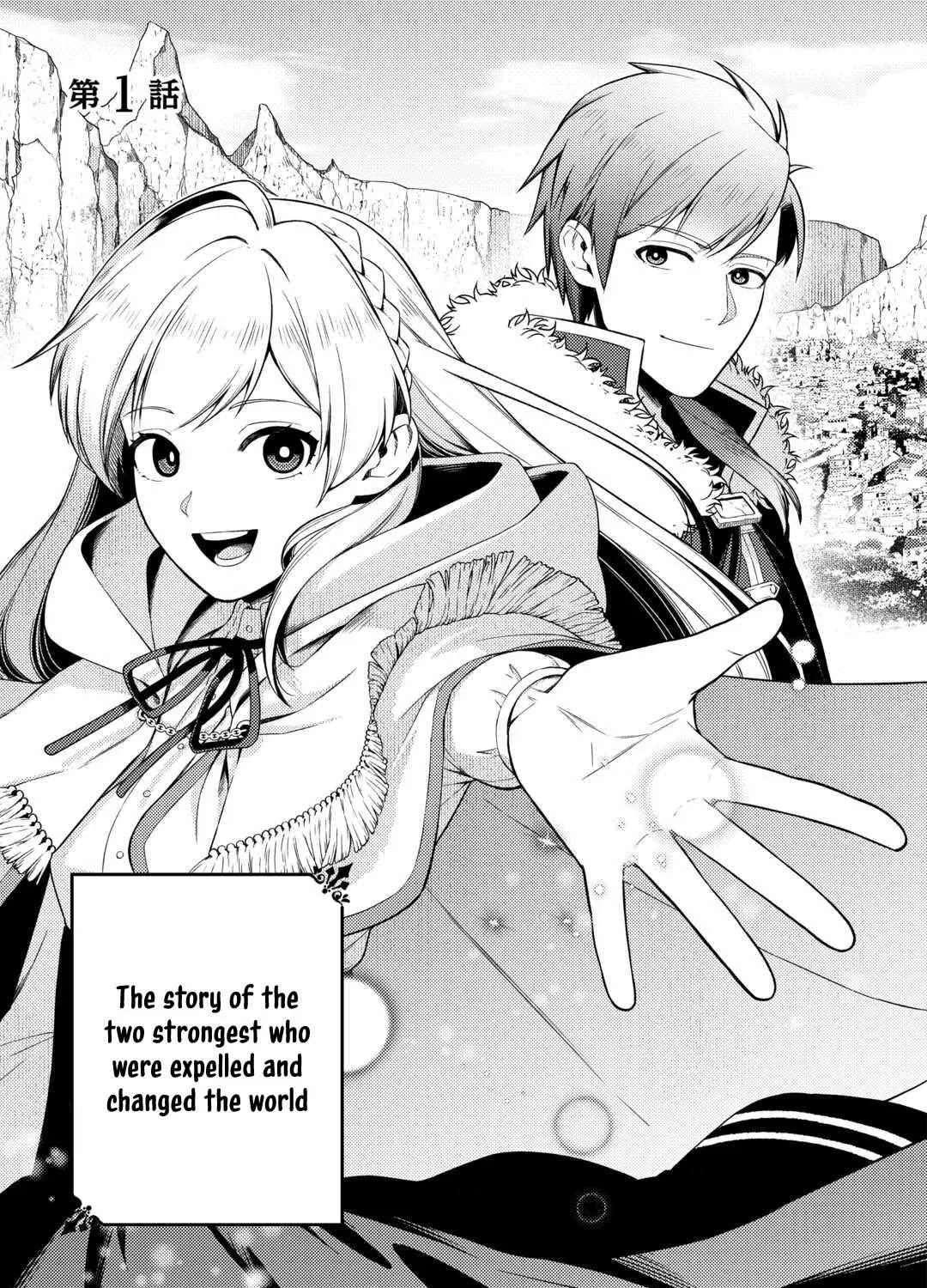 I Won’t Go Back to the Church, Even If You Cry and Apologize! Chapter 1 - page 6