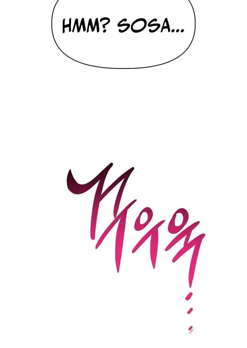 When the autumn night falls over the river Chapter 47 - page 65