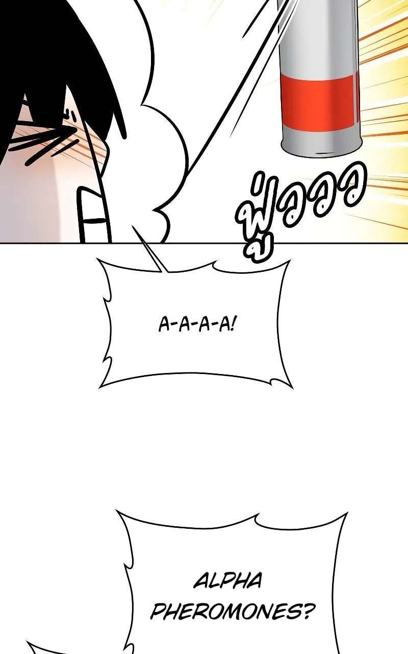 How to Win Over an Alpha Male Chapter 37 - page 62