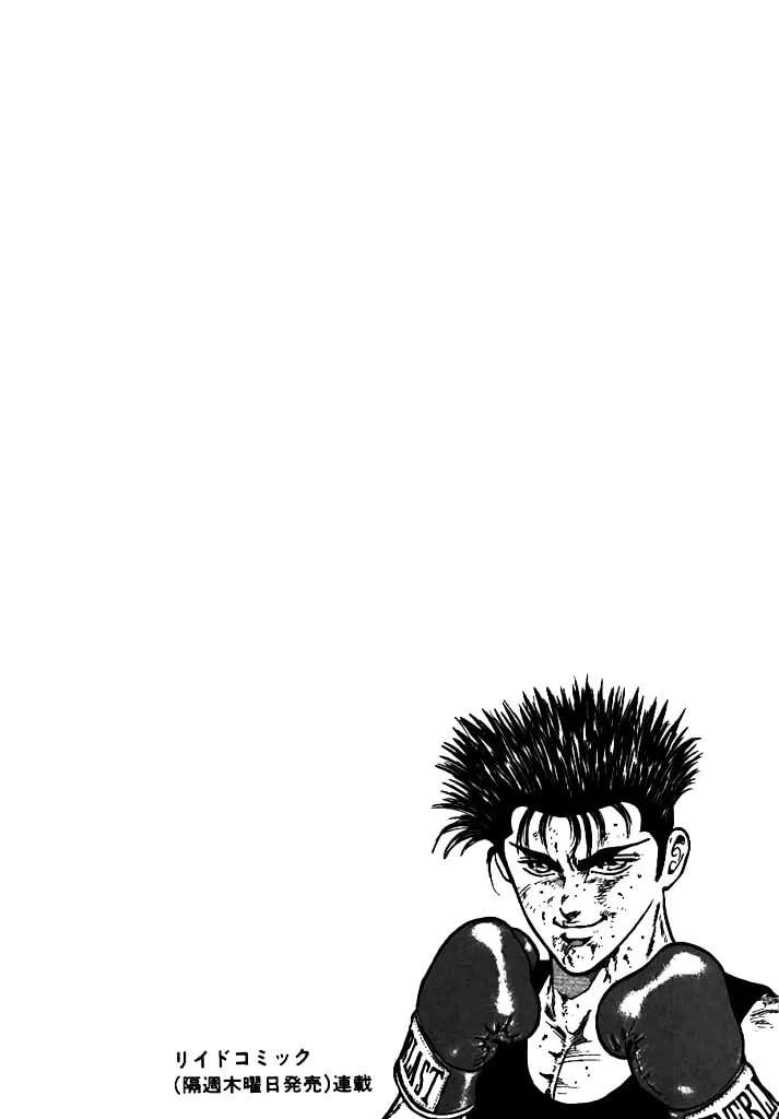 Dragon FIst Chapter 1 - page 2