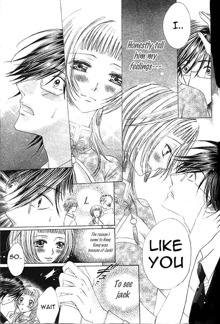Ai Yuugi Chapter 3 - page 22