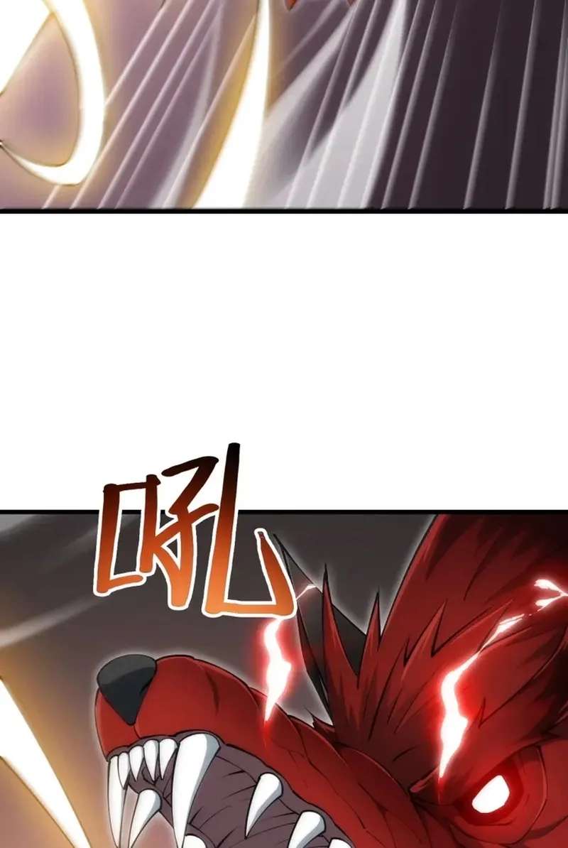 God of Games: The Ultimate Evolution Chapter 25 - page 9