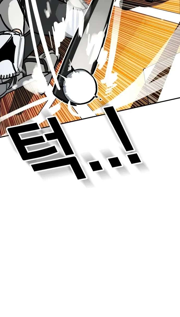 Winning Shot! Chapter 127 - page 89