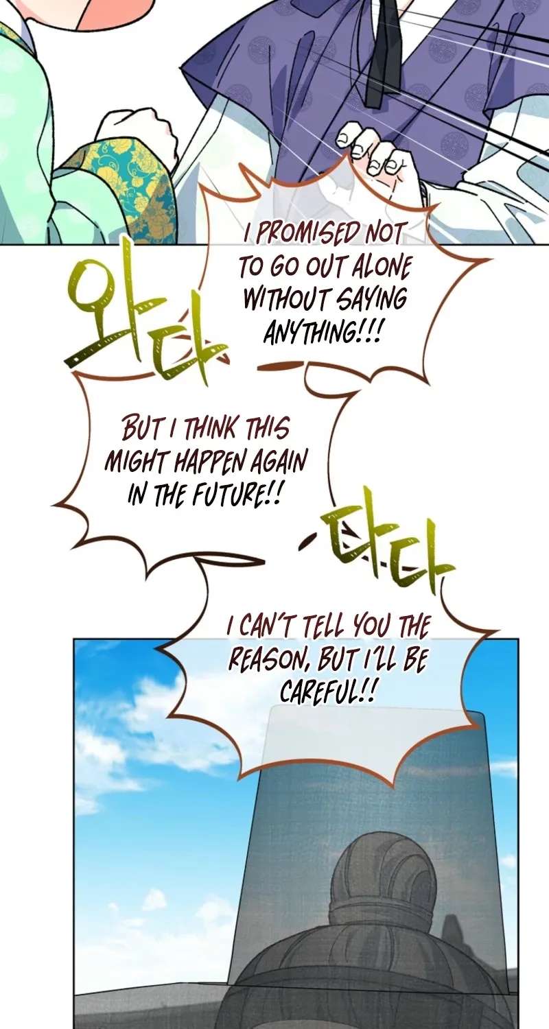 Shadow Moon Chapter 27 - page 24