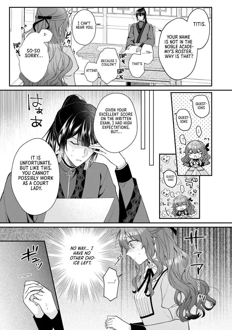 The Cold-Blooded Emperor's Lady in Waiting Chapter 1 - page 23