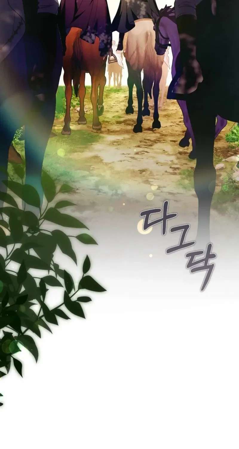 When the Male Lead and Female Lead Broke Apart Chapter 35 - page 45