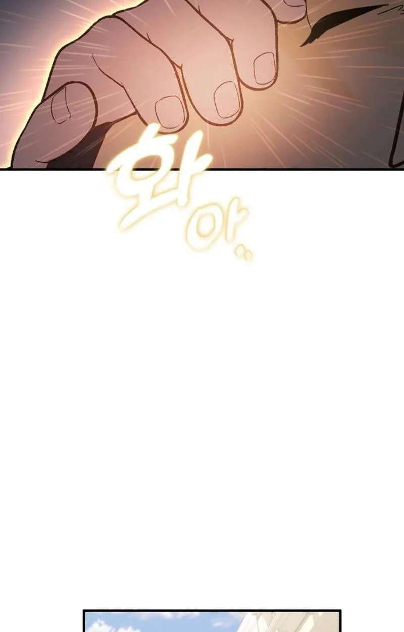 The Genius Wants an Ordinary Life Chapter 71 - page 54