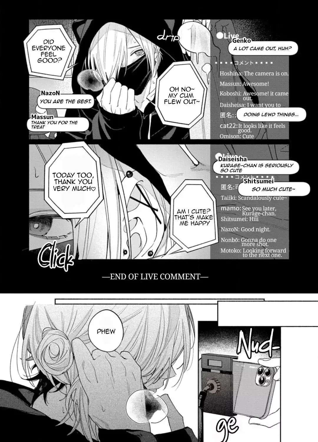 Okubyou Kurage to Koi Shirazu Chapter 1 - page 5