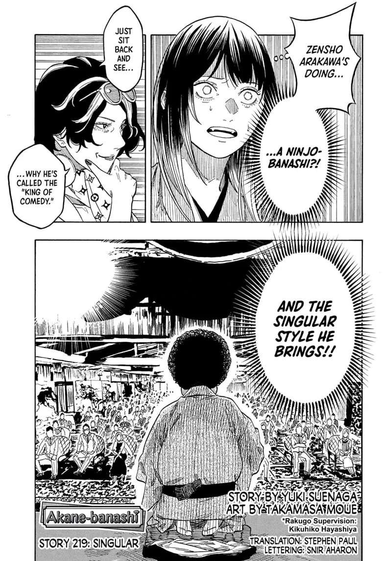 Akane-banashi Chapter 219 - page 1